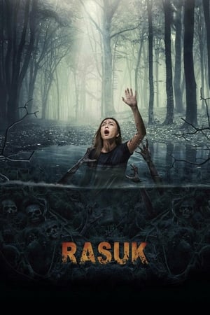 Расук онлайн